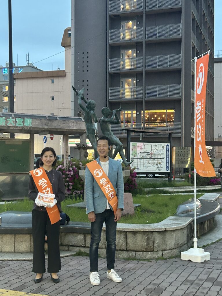 街宣活動/新大宮駅