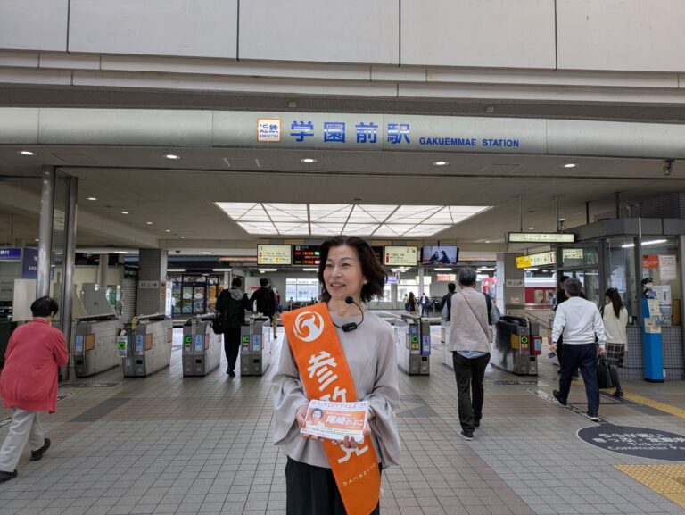 街宣活動/学園前駅（北口）