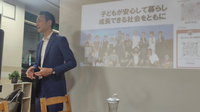 奈良交流塾