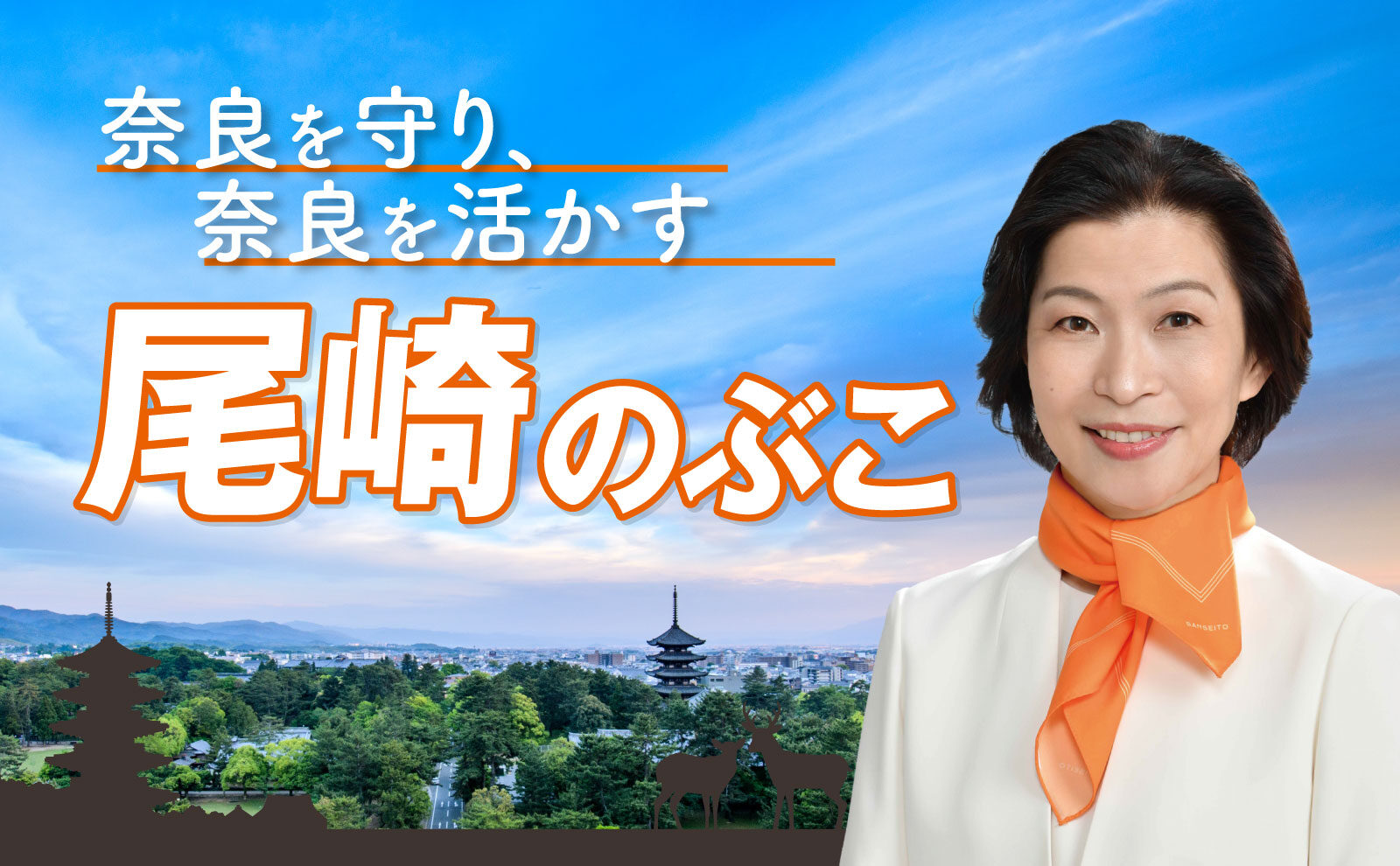 メインビジュアル