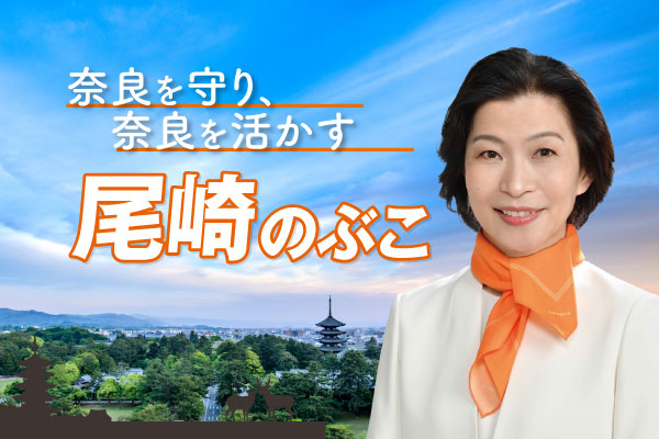 ホームページを開設しました