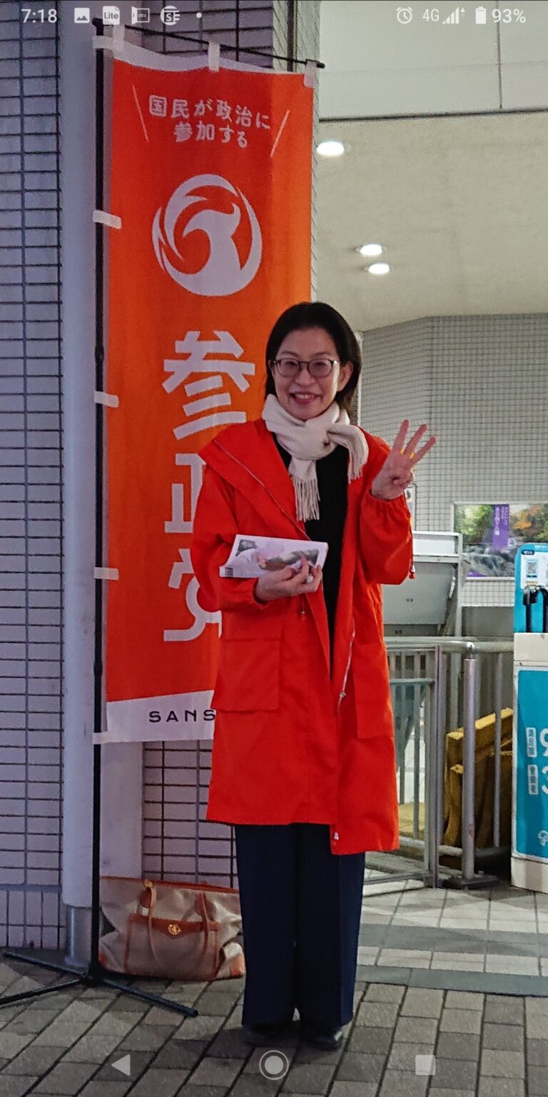 街頭活動／学園前駅