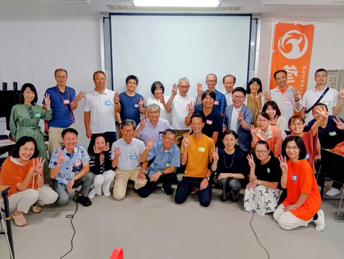 第二支部イベント