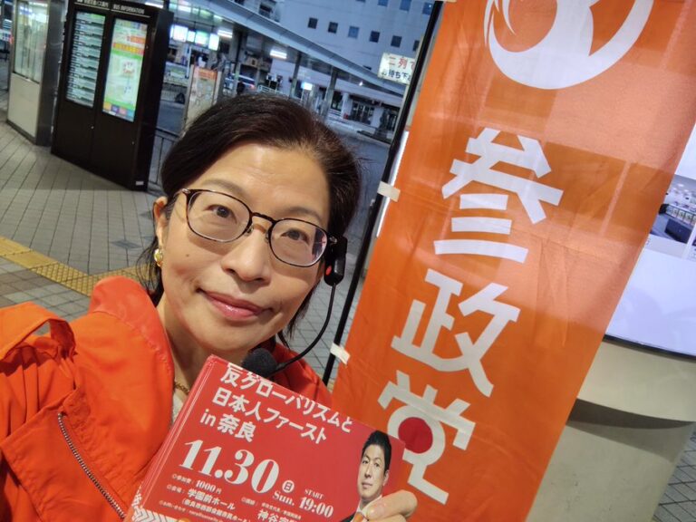 街頭活動／学園前駅