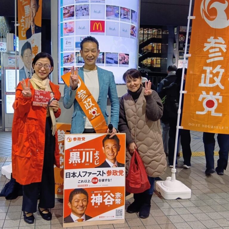 黒川さんとともに支部街宣