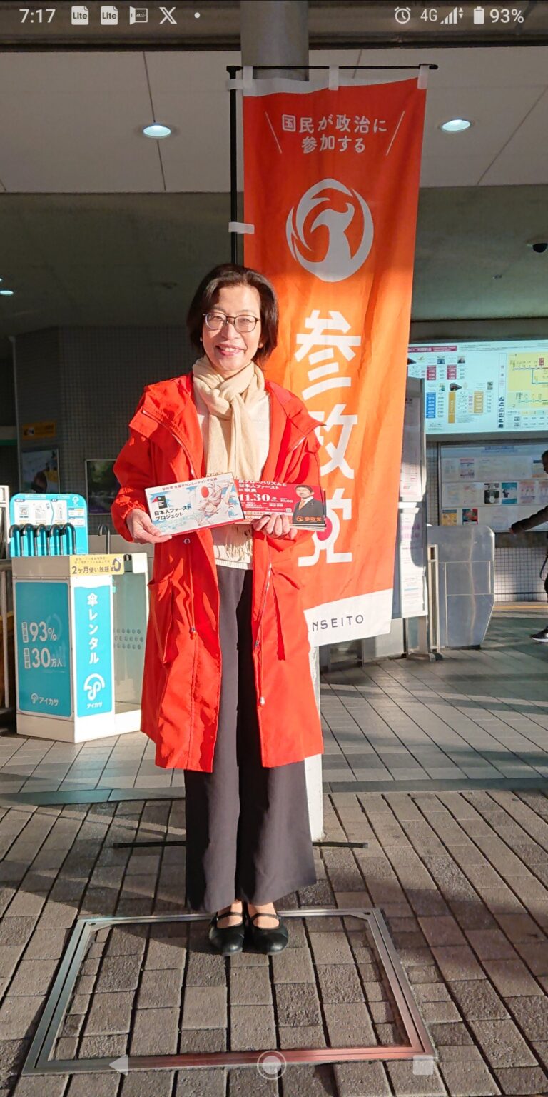 街頭活動／学園前駅