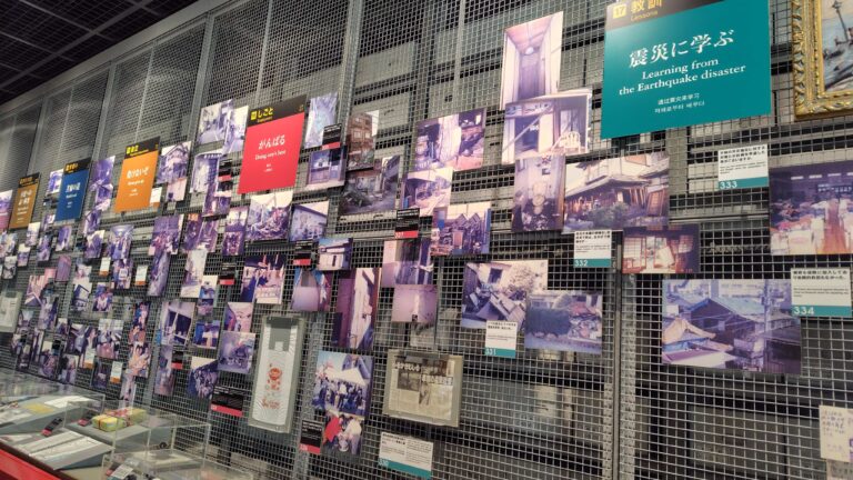 「人と防災未来センター」見学ツアー参加