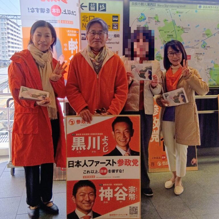 街頭活動／大和西大寺駅