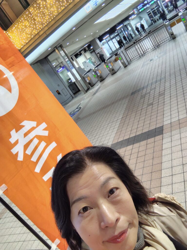 街頭活動／学園前駅