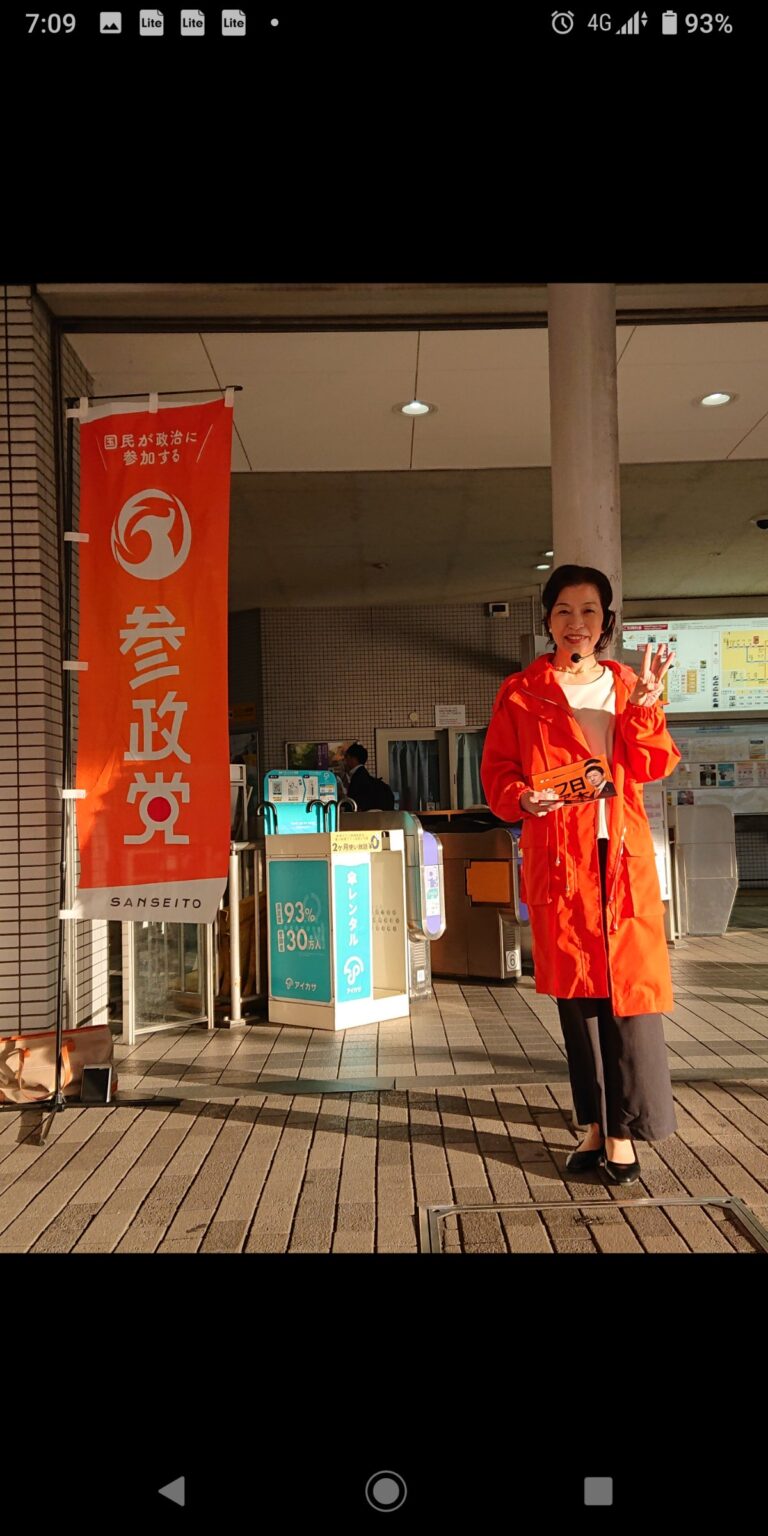 街頭活動／学園前駅